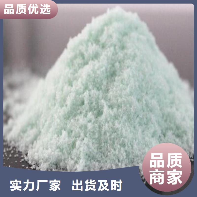  硫酸亚铁质量无忧