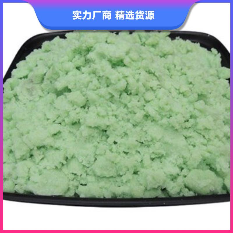 硫酸亚铁除臭剂放心购