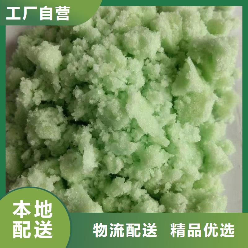 【硫酸亞鐵葡萄糖碳源本地廠家值得信賴】