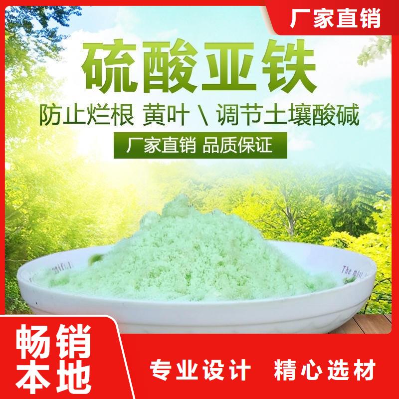 無水硫酸亞鐵價格美麗