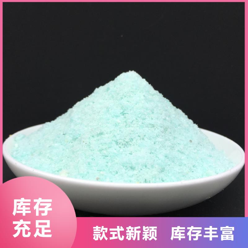 硫酸亚铁【乙酸钠碳源】多种规格供您选择