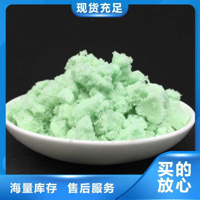 無水硫酸亞鐵不斷創(chuàng)新