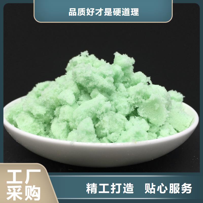 硫酸亚铁喷雾聚合氯化铝专业生产N年
