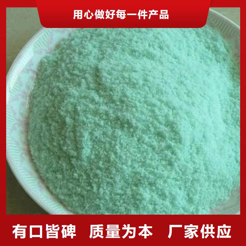 硫酸亚铁厂家批发价