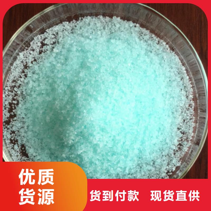 硫酸亚铁_工业消泡剂服务至上