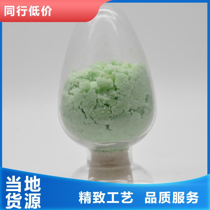 無水硫酸亞鐵性價比高