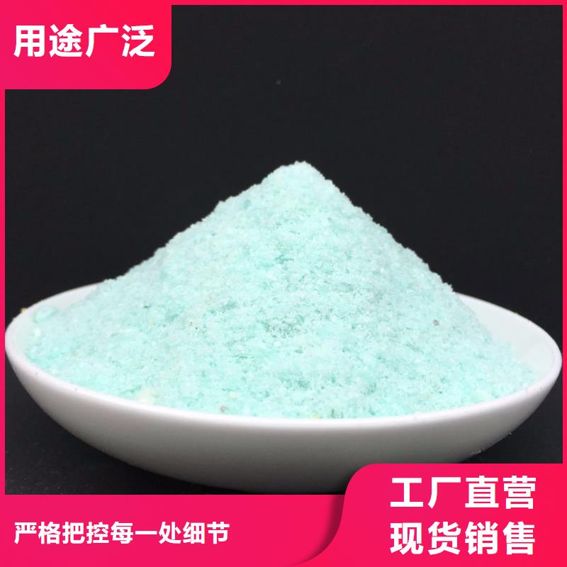 【硫酸亚铁】非离子聚丙烯酰胺品质优良