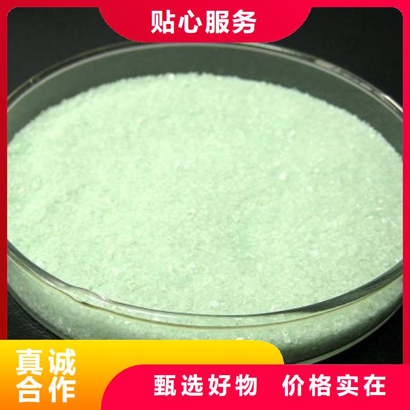 硫酸亚铁新型碳源源厂定制