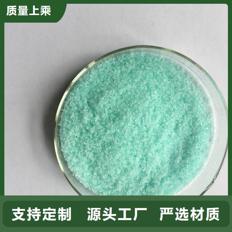 硫酸亚铁厂家批发价