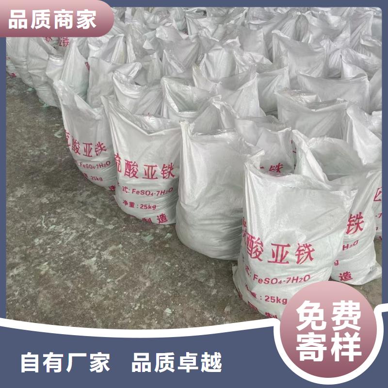 硫酸亞鐵設計合理