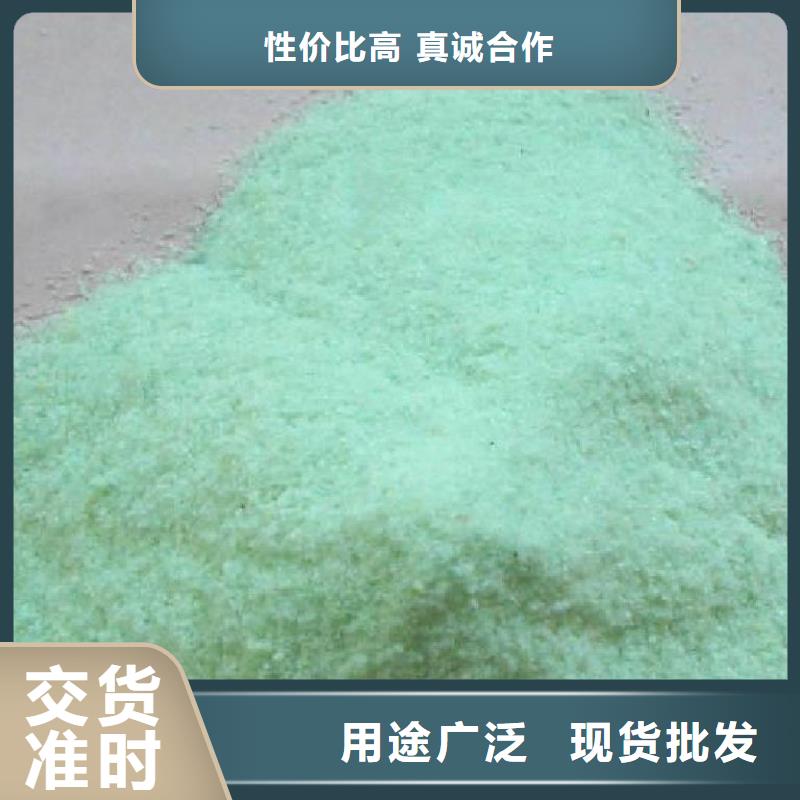 硫酸亚铁阳离子聚丙烯酰胺质量牢靠