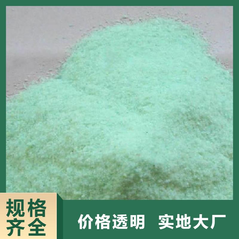 一水硫酸亞鐵品質可靠