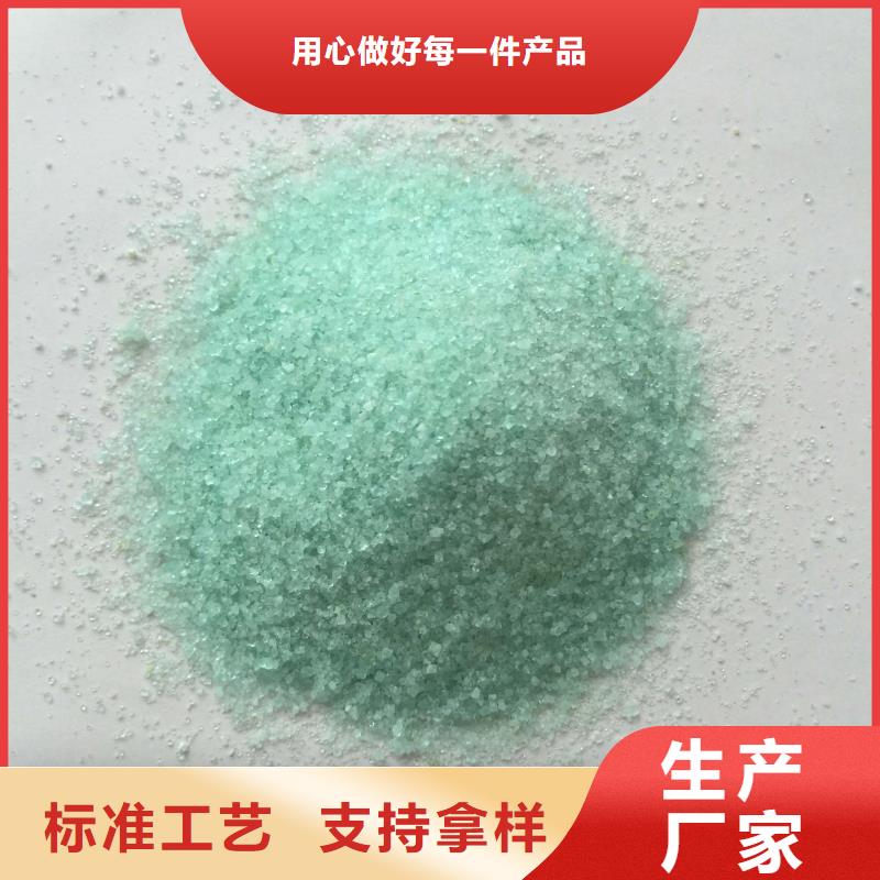 硫酸亞鐵脫硫消泡劑嚴(yán)格把控質(zhì)量