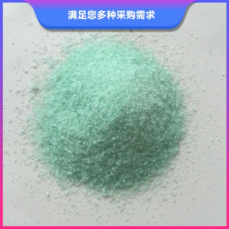 無水硫酸亞鐵性價比高