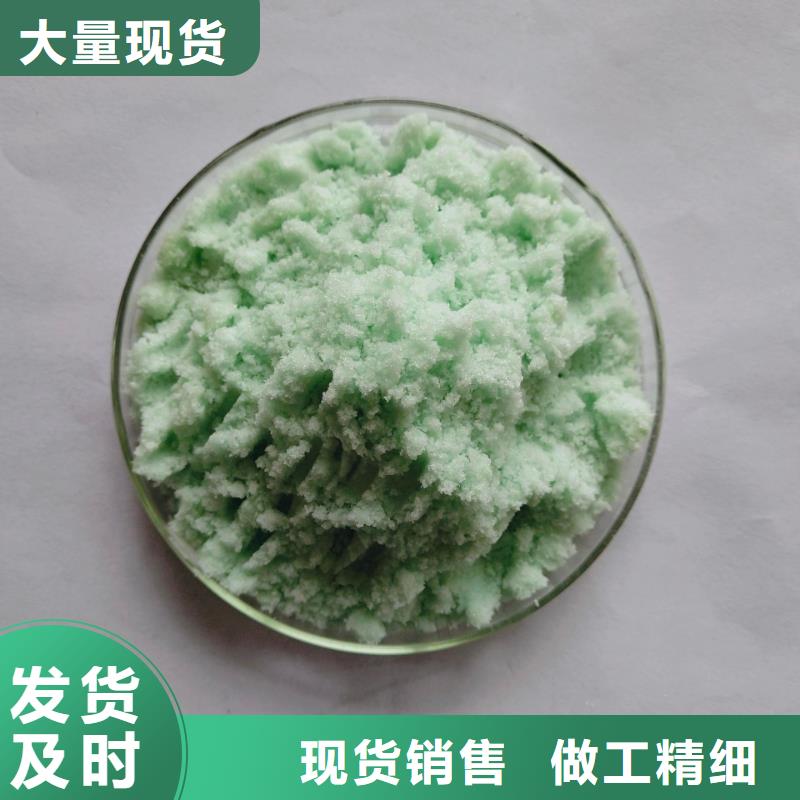 硫酸亞鐵【葡萄糖碳源】貨源穩定