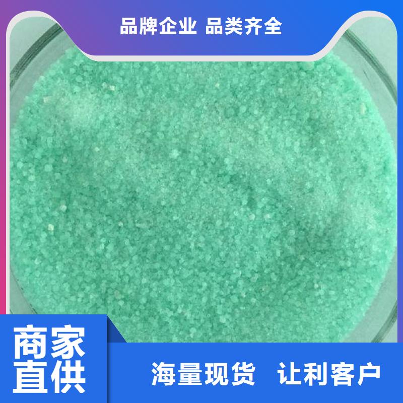 硫酸亞鐵噴霧聚合氯化鋁專業(yè)生產(chǎn)N年