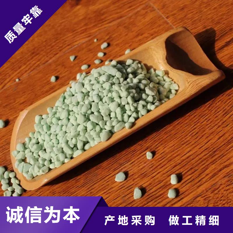 无水硫酸亚铁核心技术