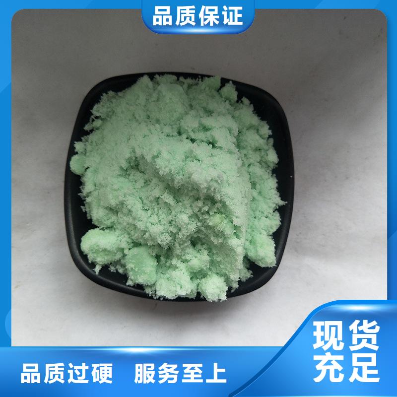 硫酸亞鐵噴霧聚合氯化鋁專業(yè)生產(chǎn)N年