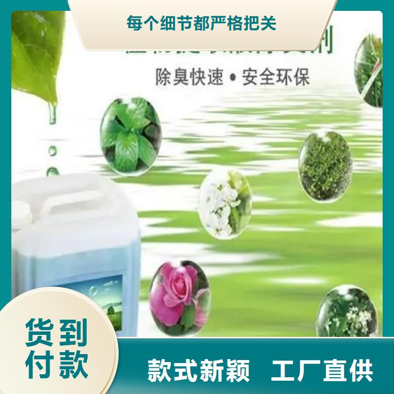 除臭劑,生物復(fù)合碳源規(guī)格齊全實(shí)力廠家