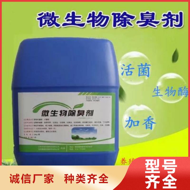 除臭剂工业级聚合硫酸铁一手货源源头厂家