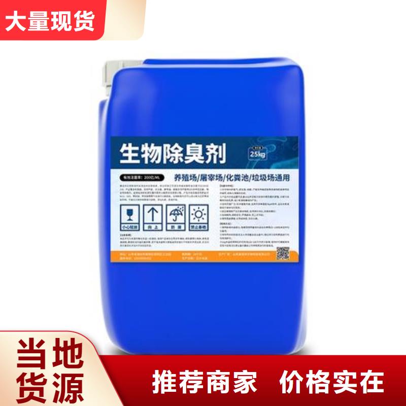 除臭劑七水硫酸亞鐵歡迎來廠考察