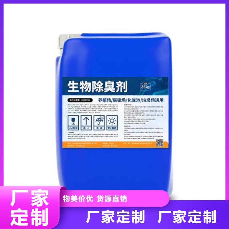 除臭剂喷雾聚合氯化铝重信誉厂家