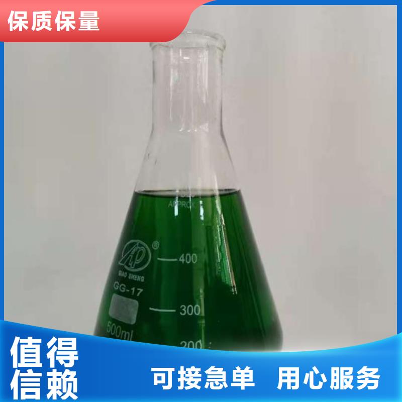 除臭剂生物液体碳源厂家质量过硬