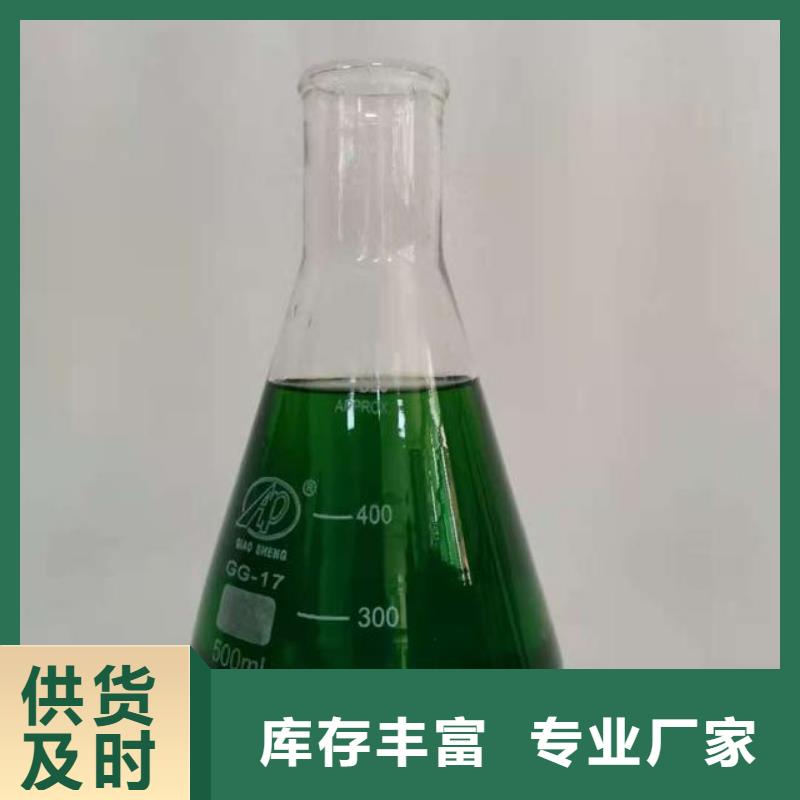 除臭劑-【聚合氯化鋁噴霧】用心做好每一件產(chǎn)品