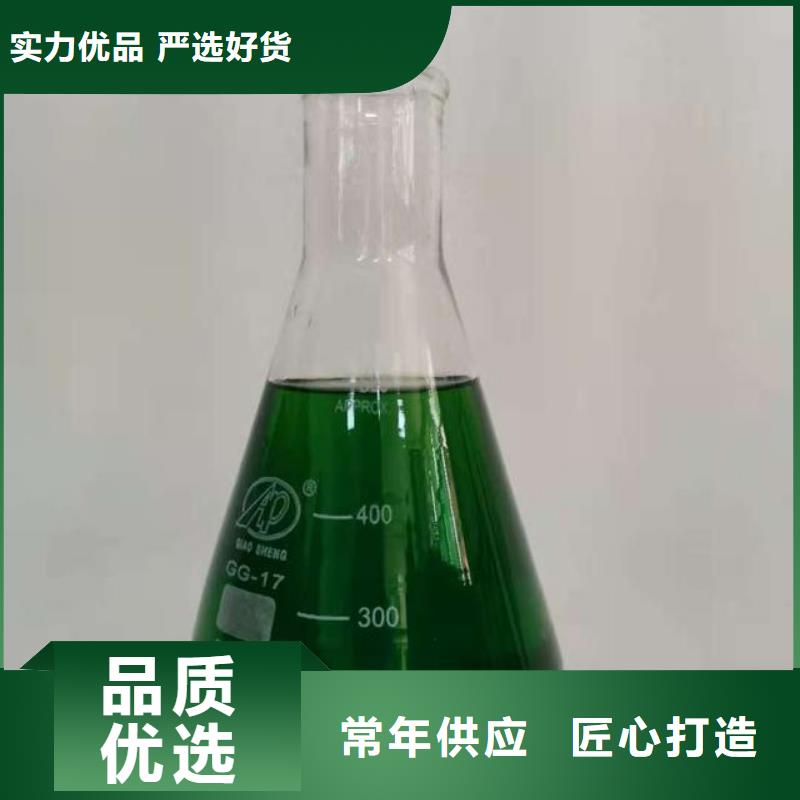 高效生物除臭劑直供廠家