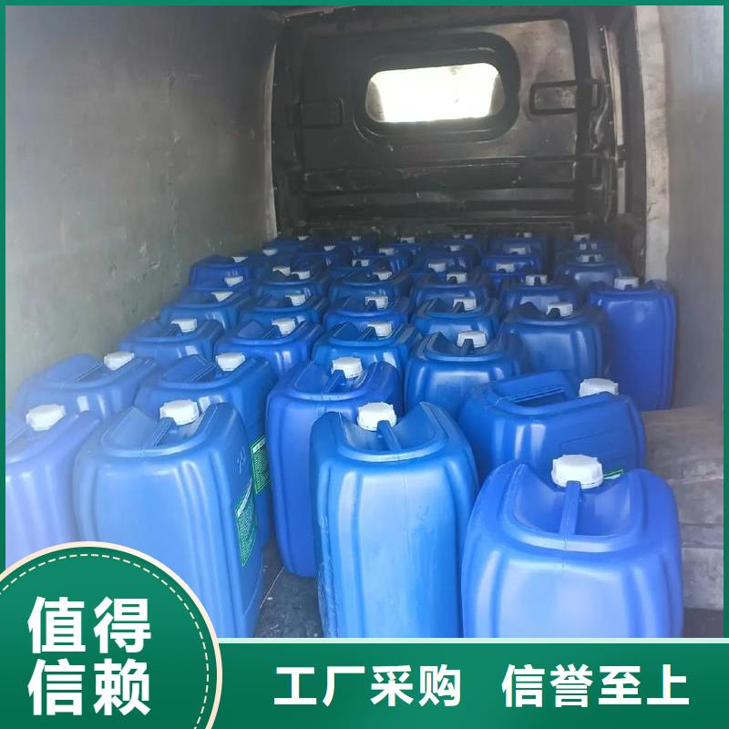 【除臭劑新型液體碳源廠家技術完善】