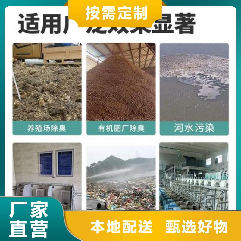 除臭剂食品级聚铝每一处都是匠心制作