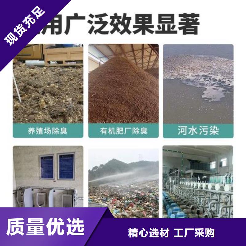 除臭剂_黄色聚合氯化铝产品实拍