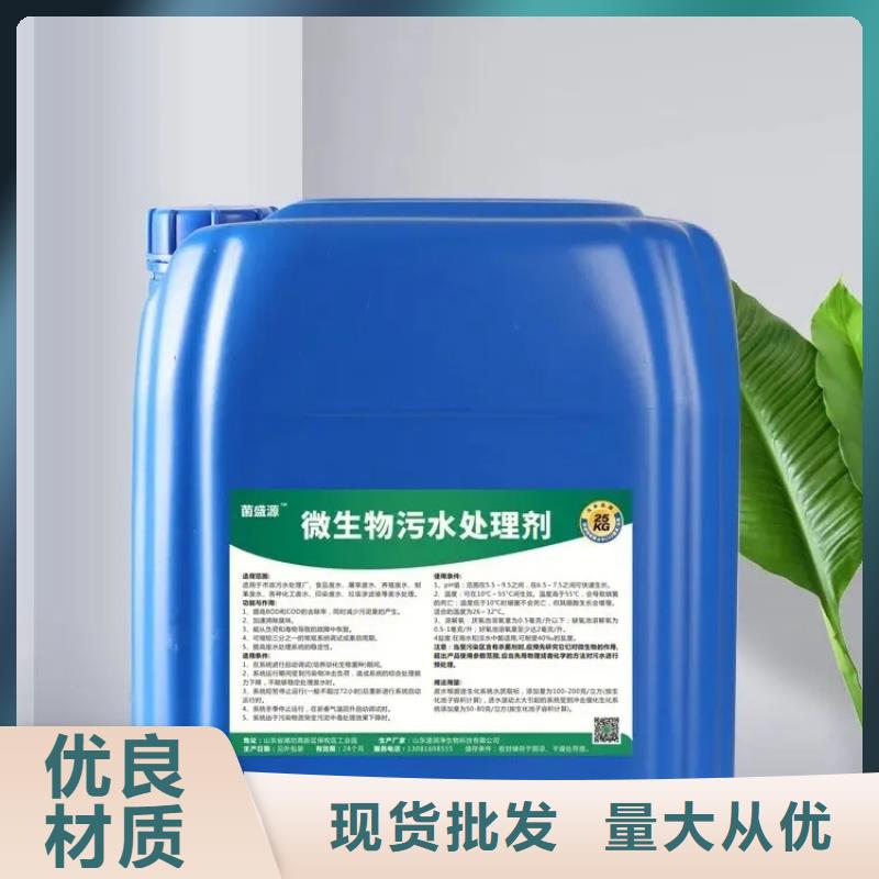 除臭剂,聚铁货源足质量好