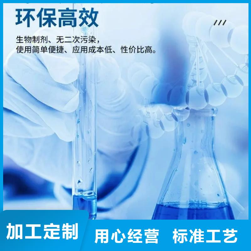 除臭劑聚合氯化鋁源頭廠家量大價優(yōu)