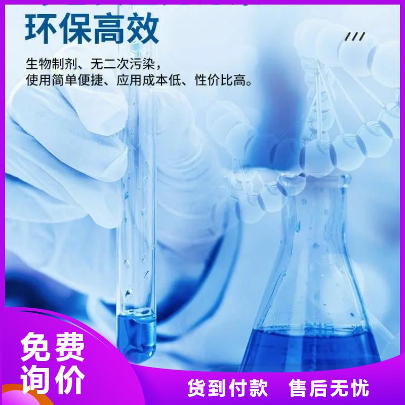 除臭剂-【聚合氯化铝喷雾】用心做好每一件产品