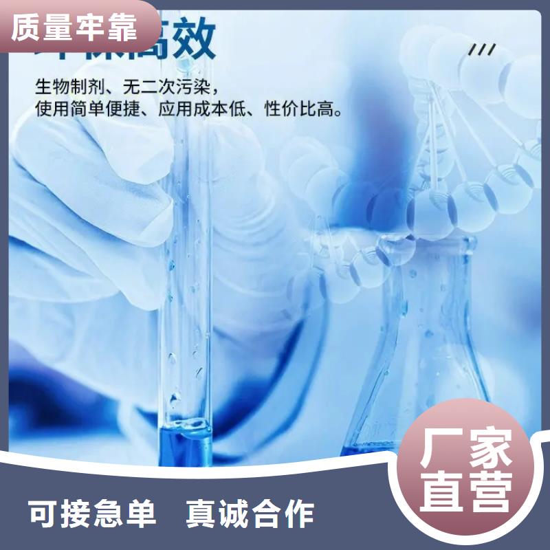 除臭劑_聚鐵一對一為您服務(wù)