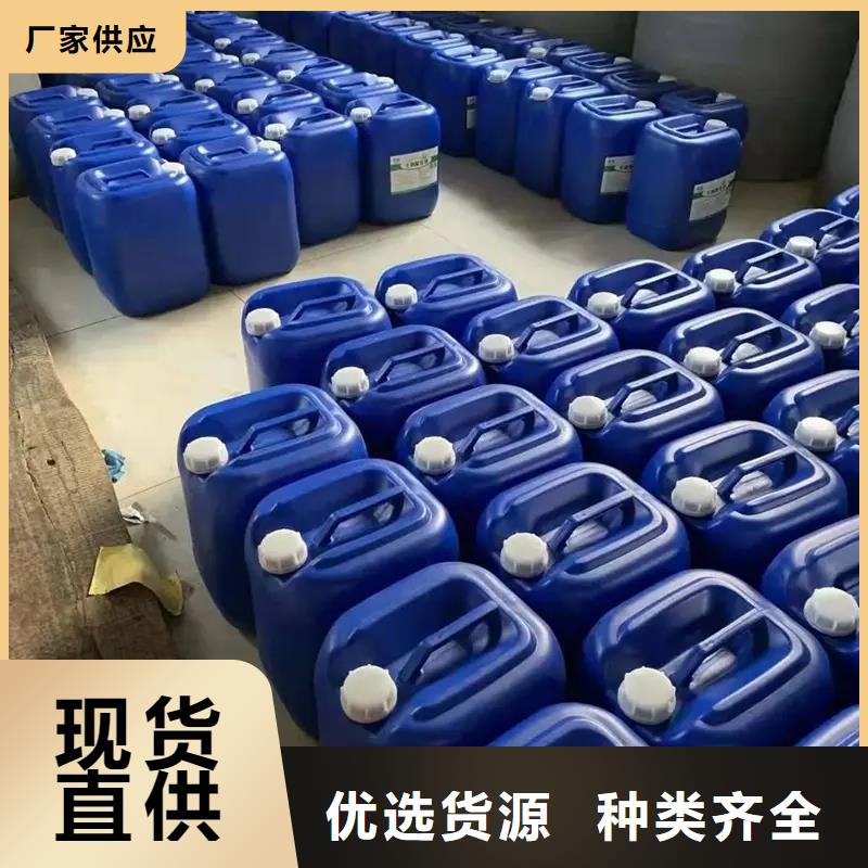 【除臭剂】新型复合碳源现货销售