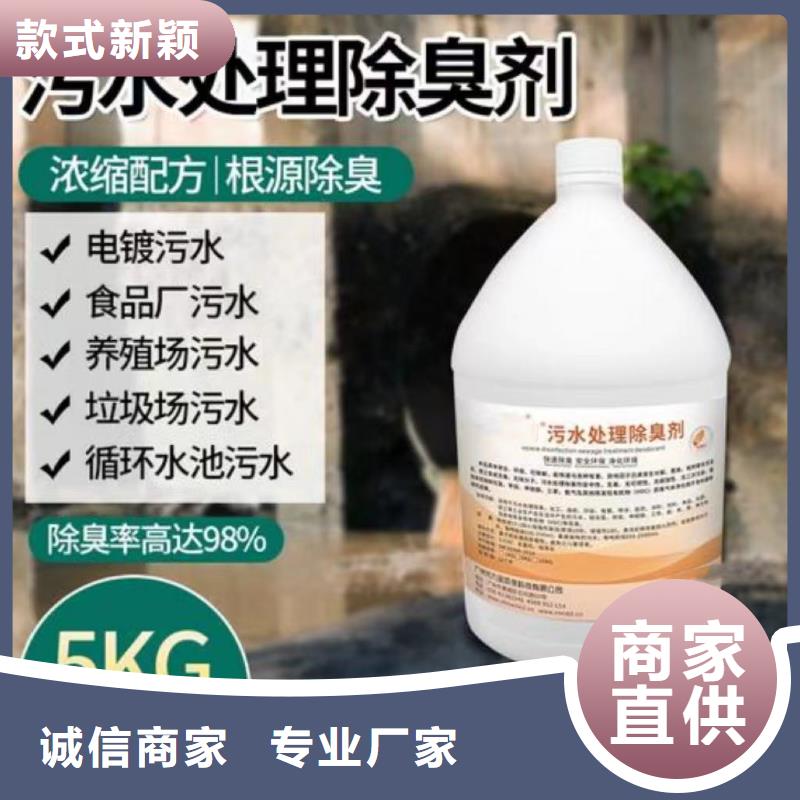 除臭劑新型復(fù)合碳源用心做好細(xì)節(jié)