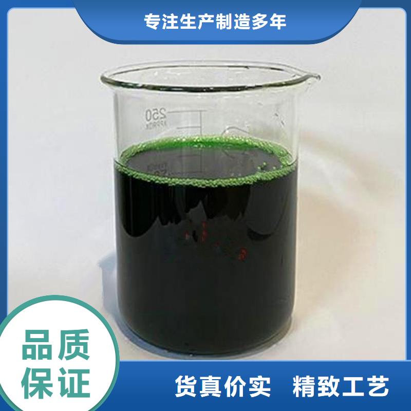 除臭剂生物液体碳源厂家质量过硬