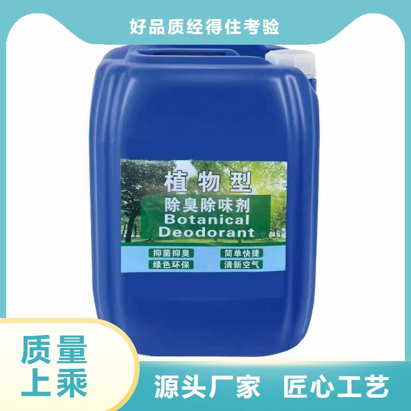  除臭剂现货充足量大优惠