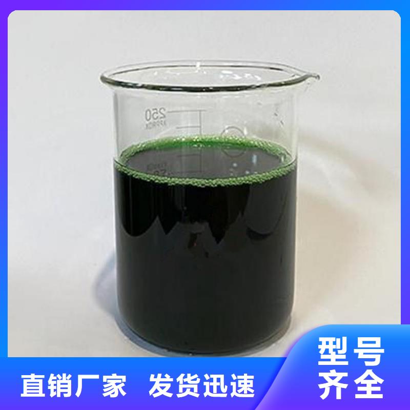 除臭劑生物液體碳源廠家質量過硬