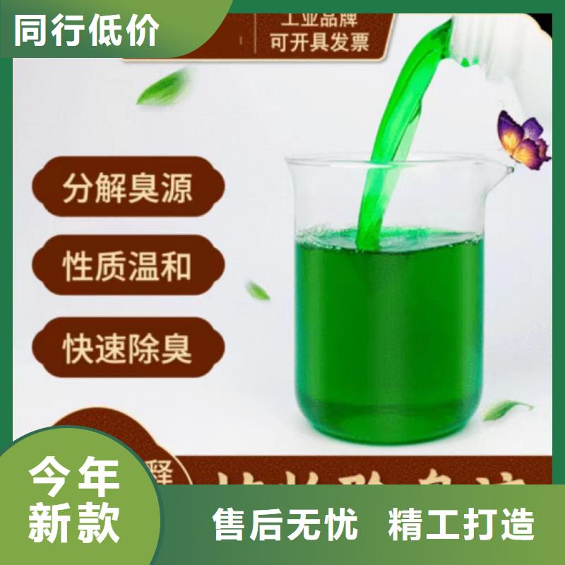 除臭劑_黃色聚合氯化鋁產(chǎn)品實(shí)拍