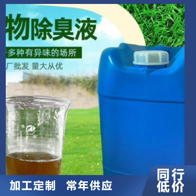 除臭剂工业级聚合硫酸铁一手货源源头厂家