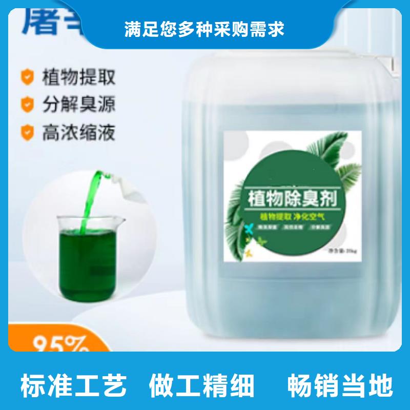 除臭剂乙酸钠液体碳源经验丰富品质可靠