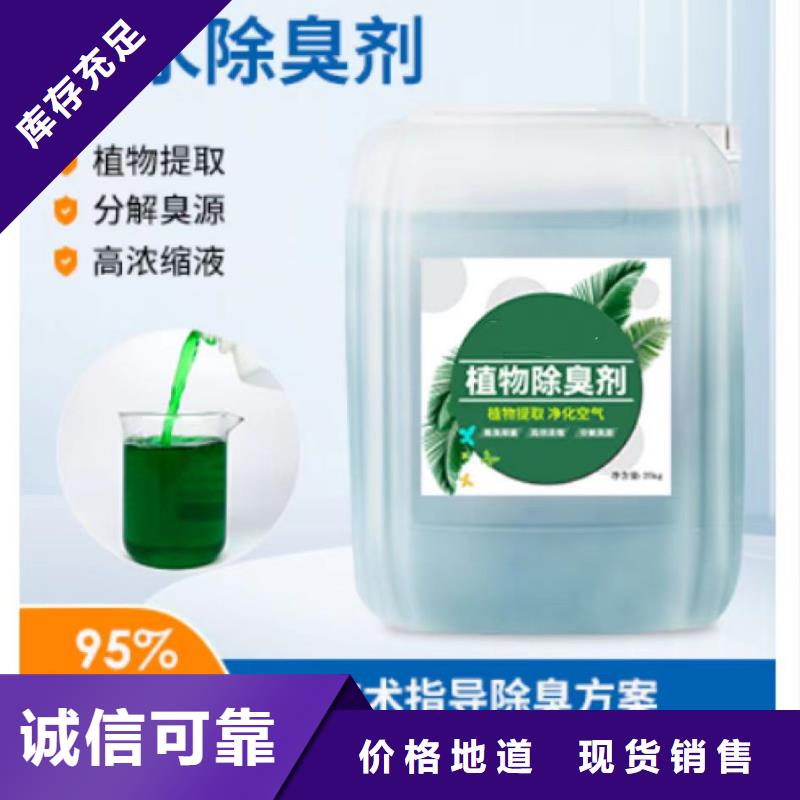 除臭剂乙酸钠碳源实体诚信厂家