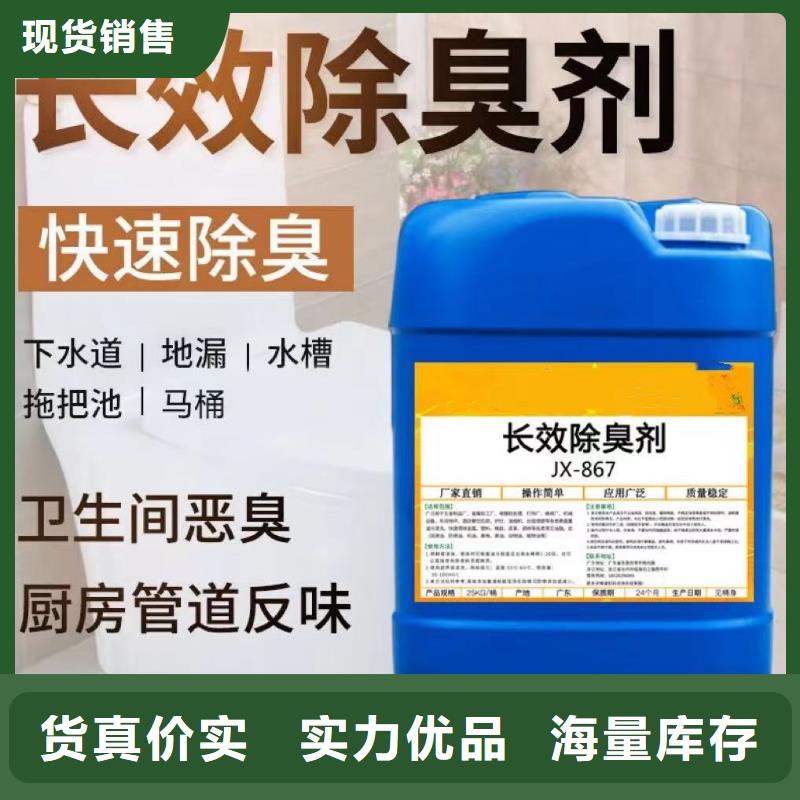 【除臭剂,白色聚铝质检合格发货】