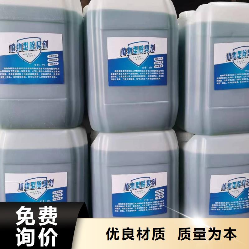 除臭剂多种场景适用