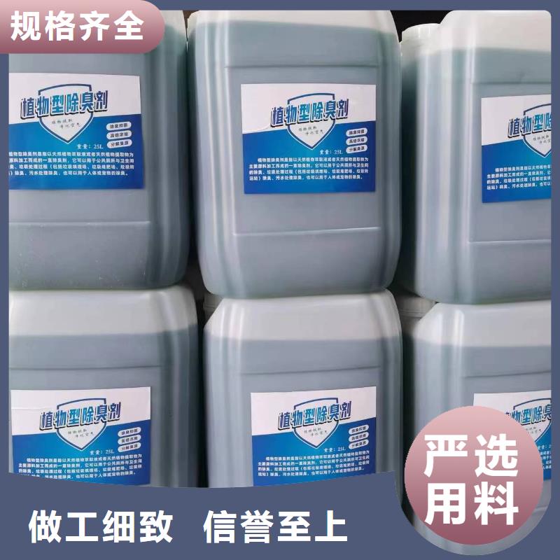除臭剂液体聚合硫酸铁物流配货上门