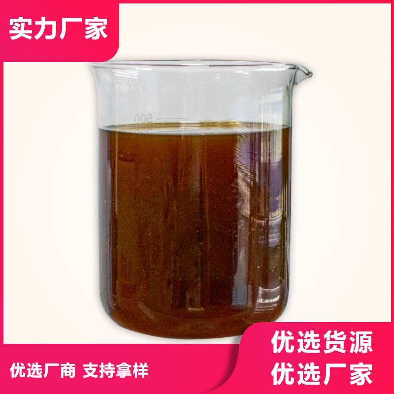 除臭劑生物液體碳源廠家質(zhì)量過硬