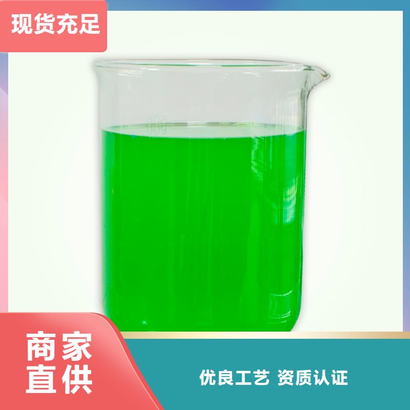 生物除臭劑質量安心